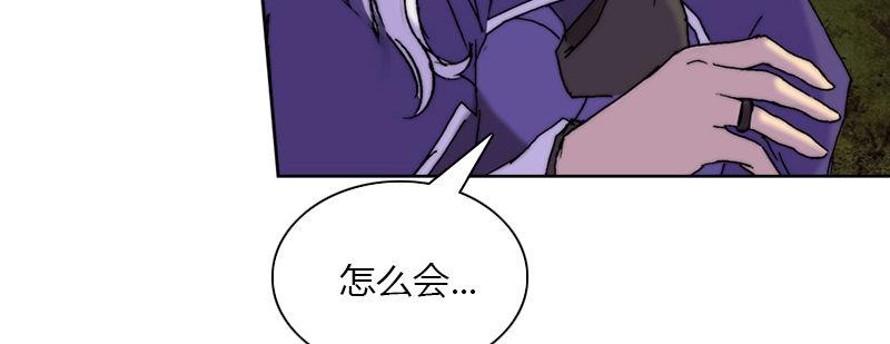 第四十二话 神·式112