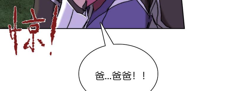 第四十二话 神·式116