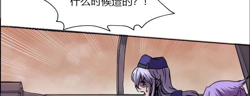 第四十二话 神·式12