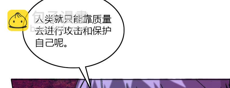 第四十二话 神·式14