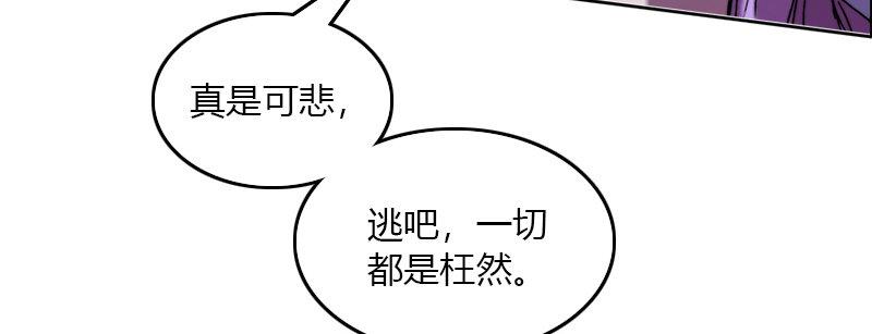 第四十二话 神·式16