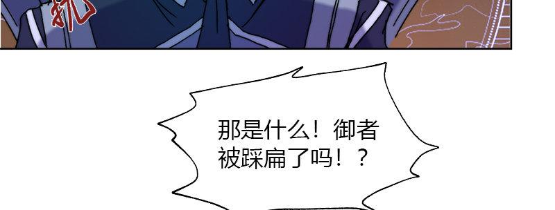 第四十二话 神·式33
