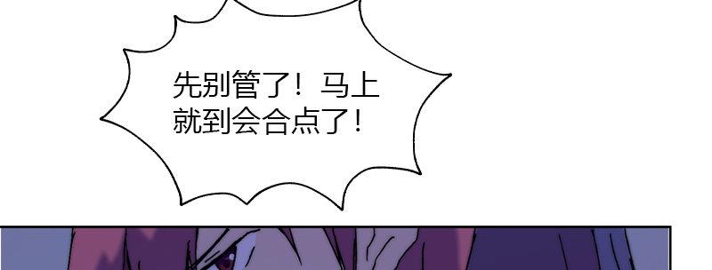 第四十二话 神·式37