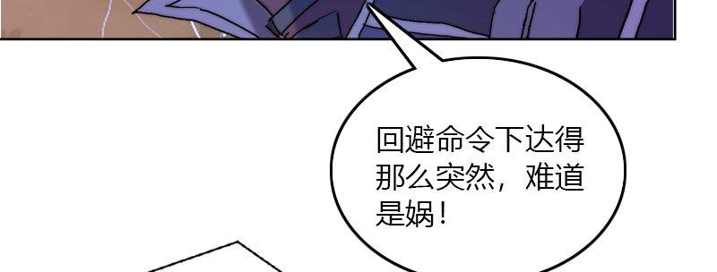 第四十二话 神·式39