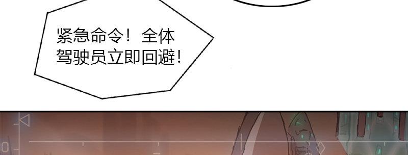 第四十二话 神·式40