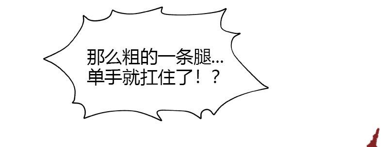 第四十二话 神·式45