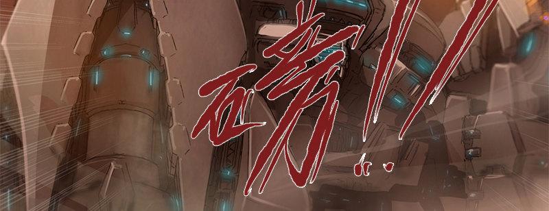 第四十二话 神·式6