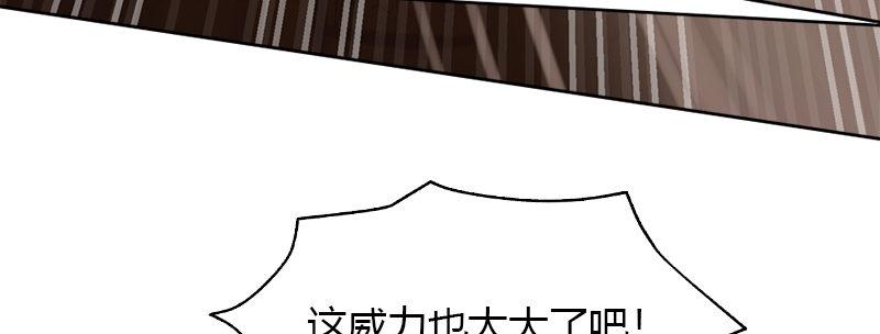 第四十二话 神·式82