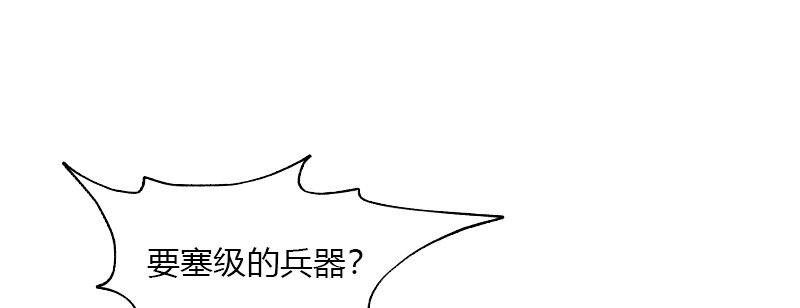 第四十二话 神·式9