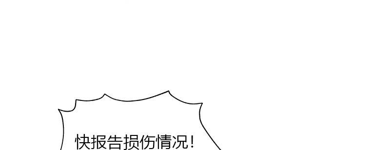 第四十二话 神·式96