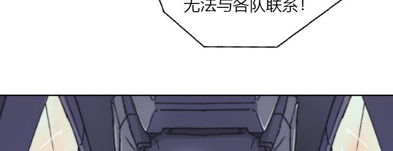 第四十二话 神·式99