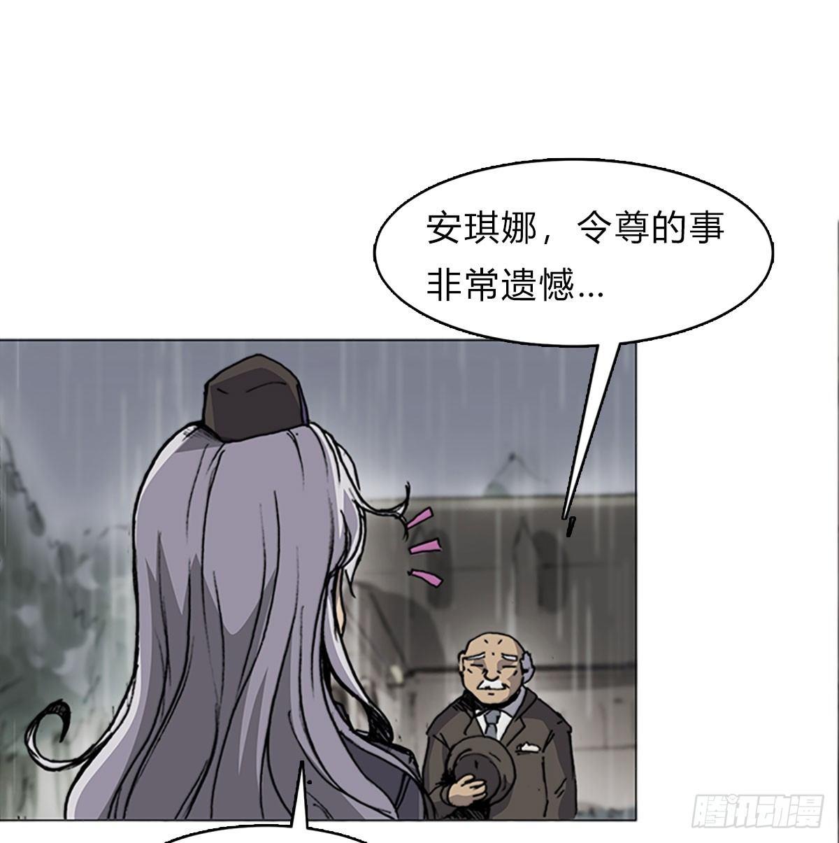 第五十二话 代价11