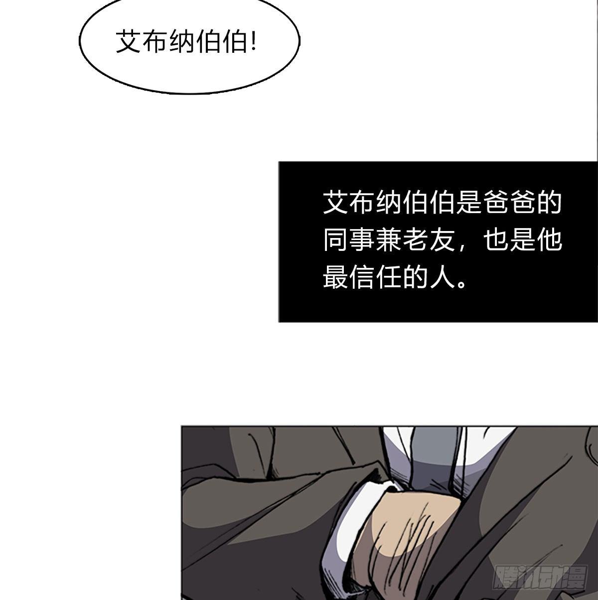 第五十二话 代价12