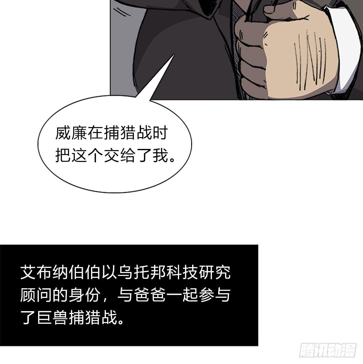 第五十二话 代价13