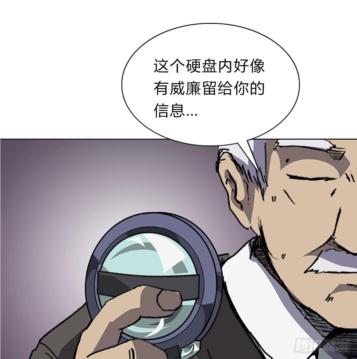 第五十二话 代价14