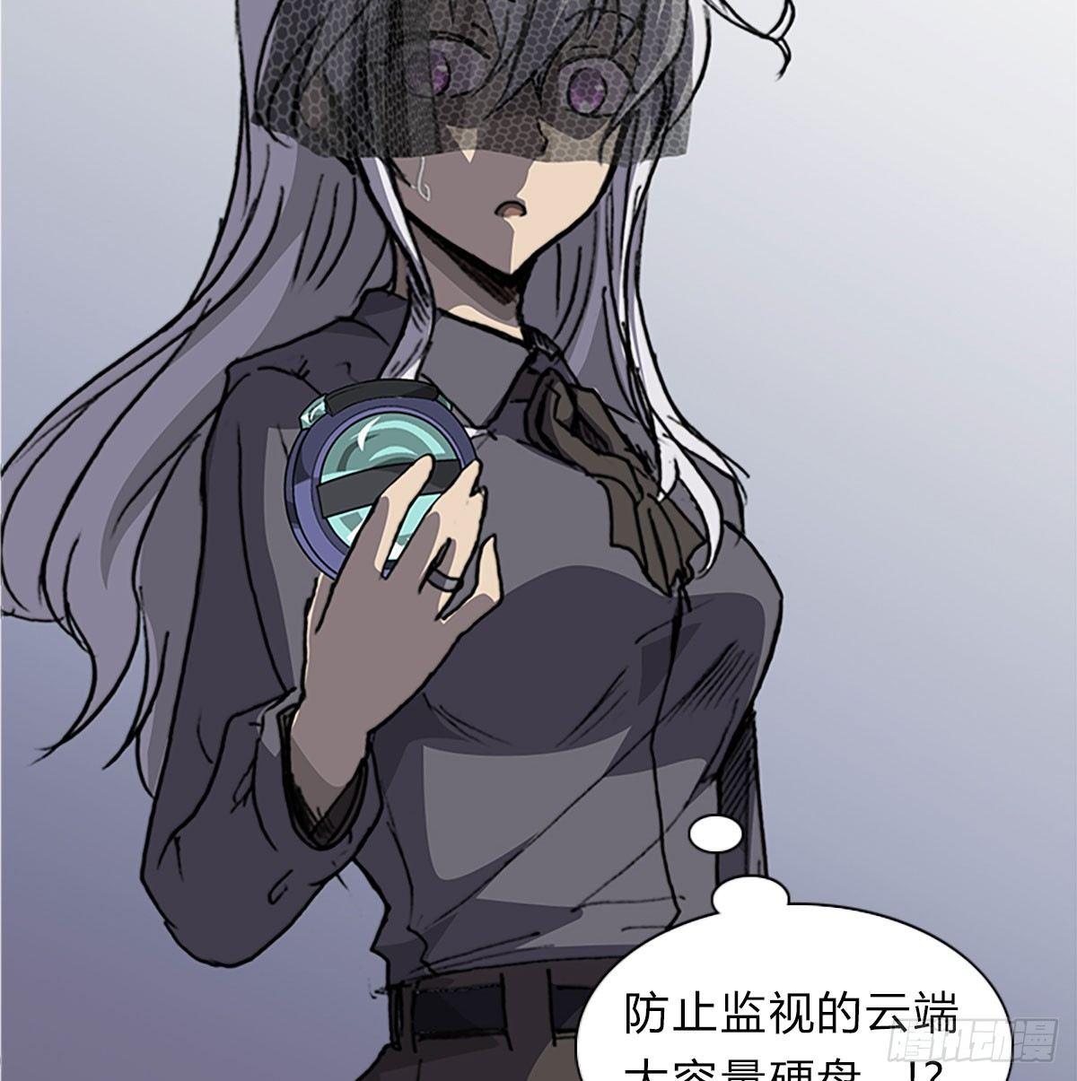 第五十二话 代价16