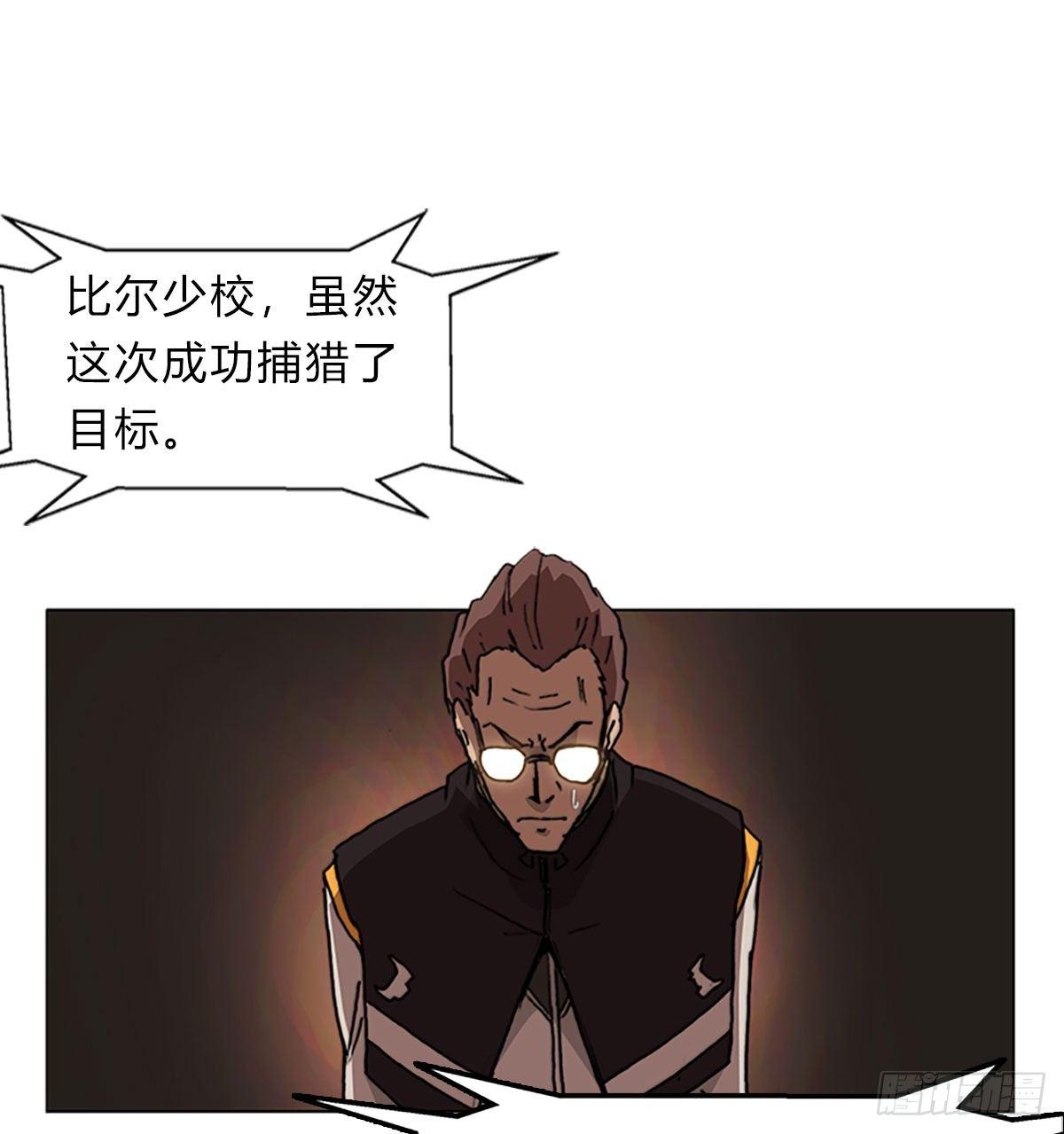 第五十二话 代价18