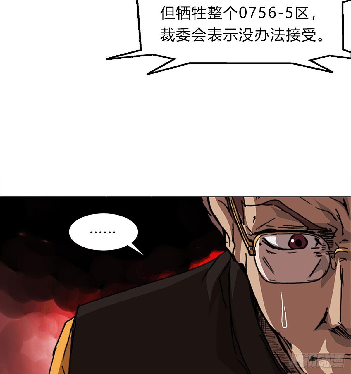 第五十二话 代价19