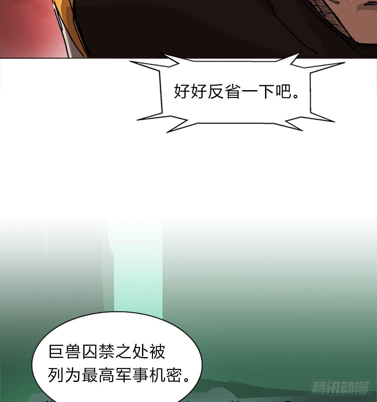 第五十二话 代价20