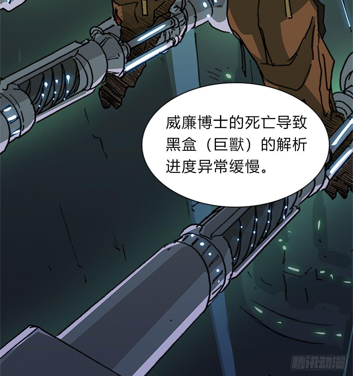 第五十二话 代价22