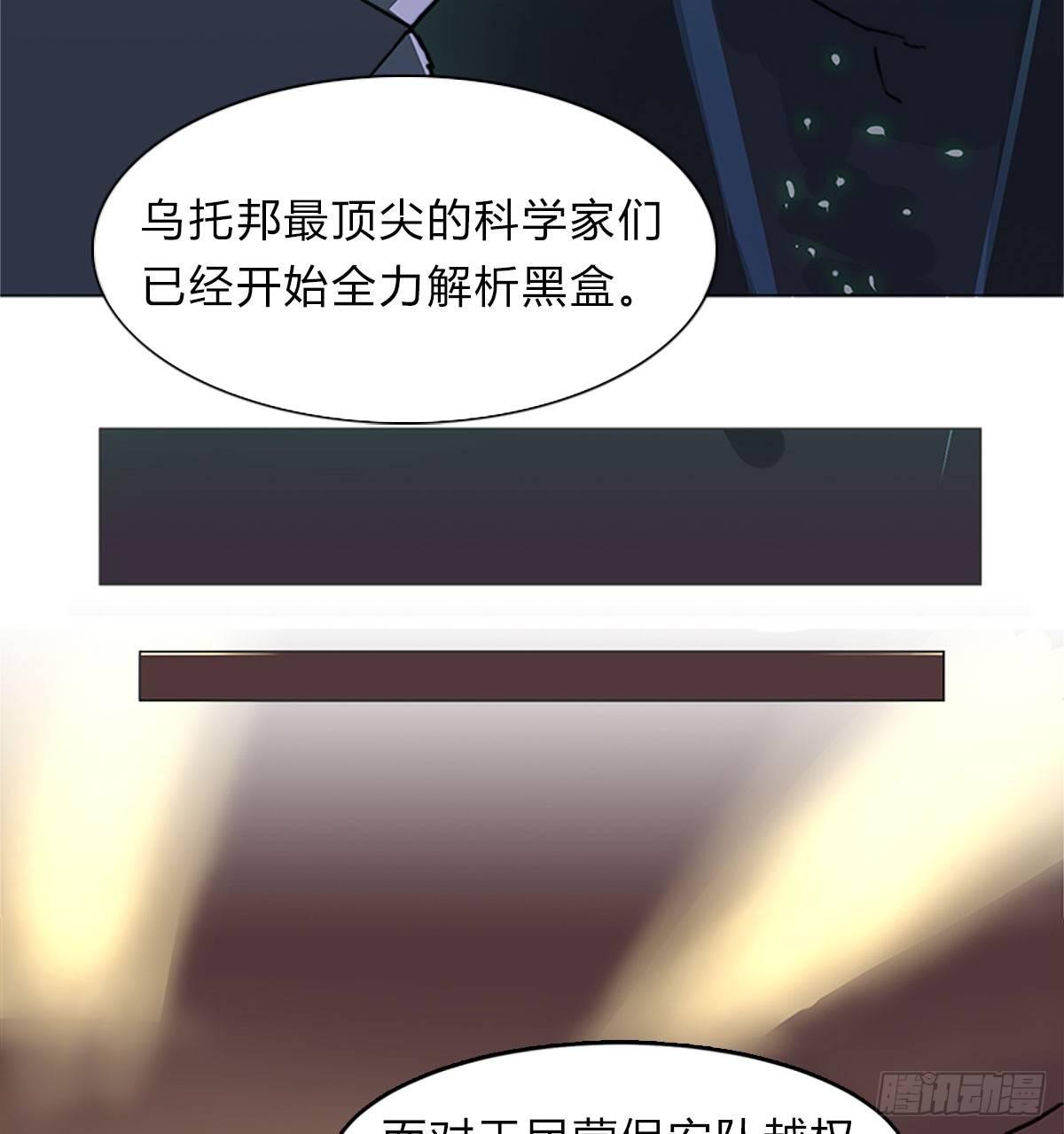 第五十二话 代价23
