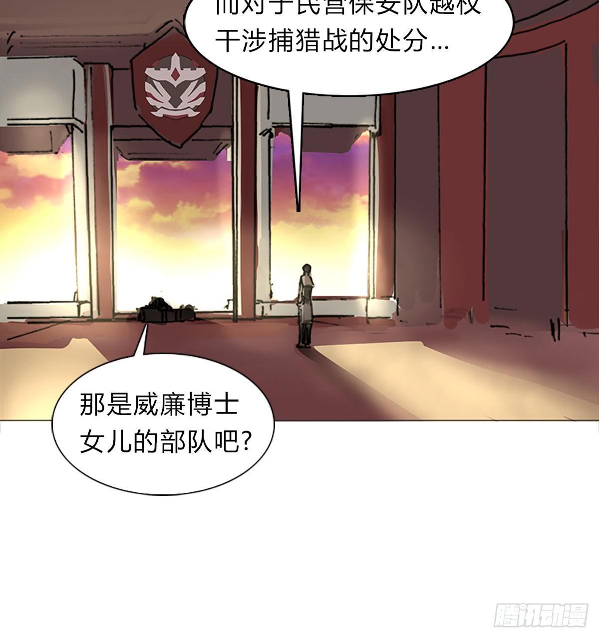 第五十二话 代价24