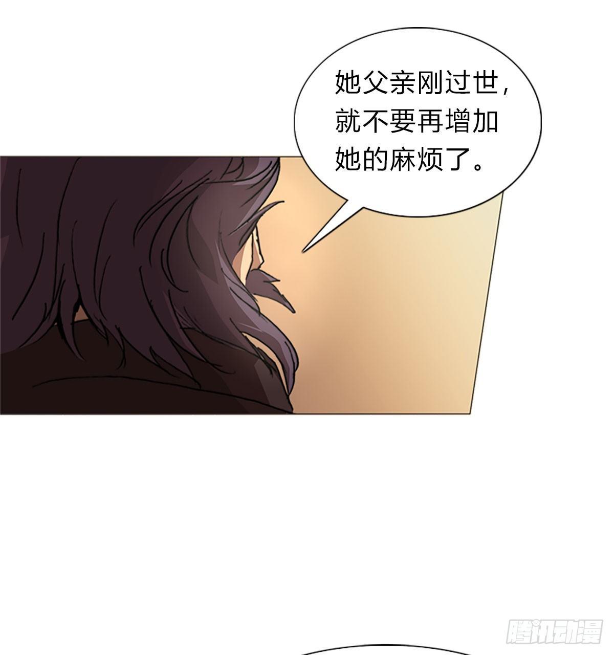 第五十二话 代价25
