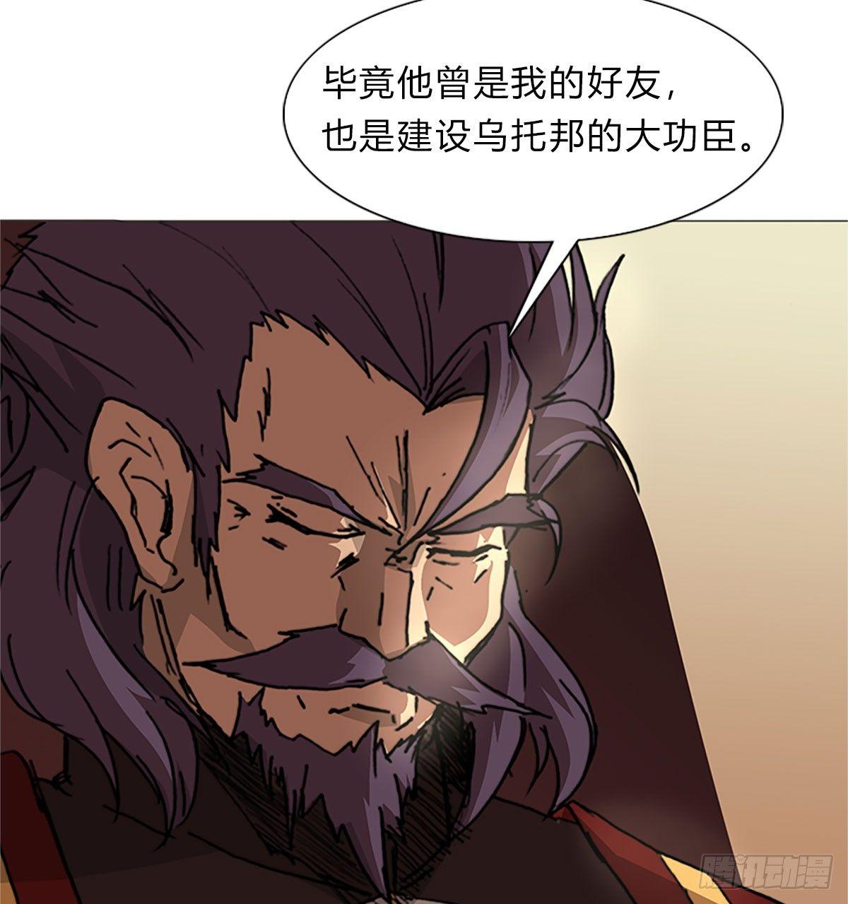 第五十二话 代价26