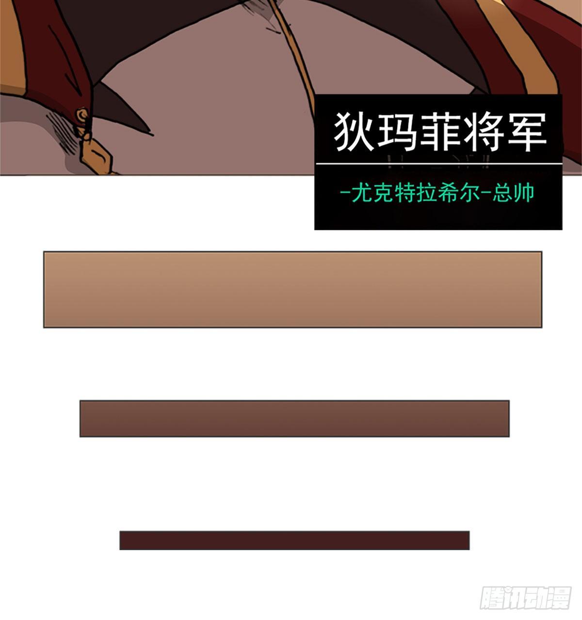 第五十二话 代价27