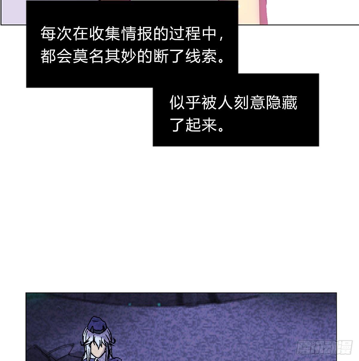 第五十二话 代价3