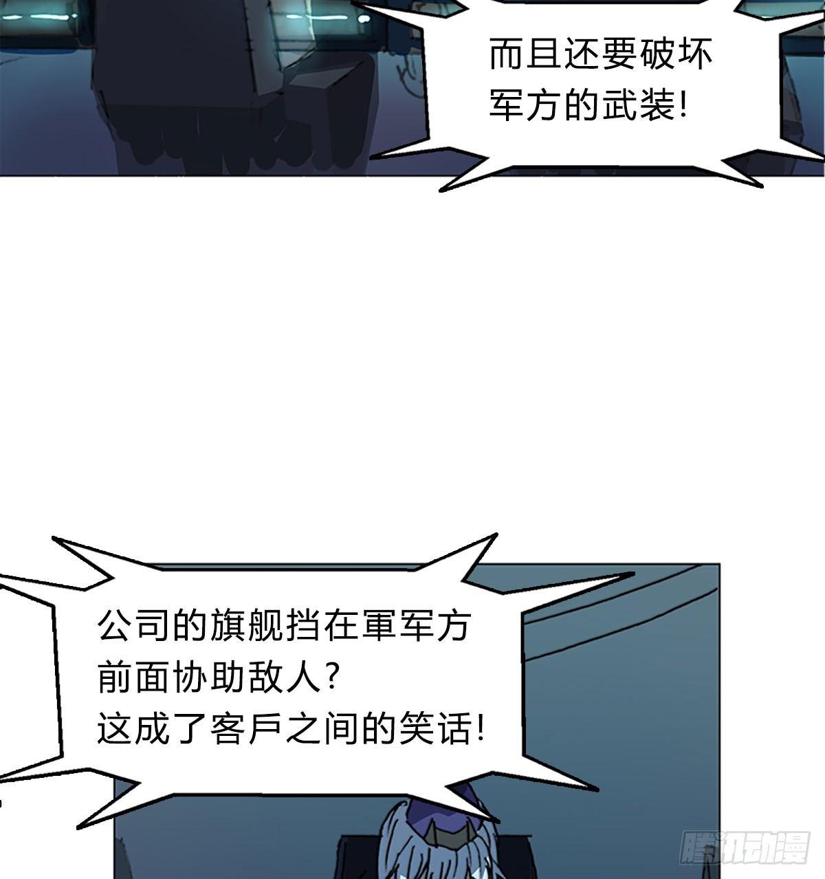 第五十二话 代价33