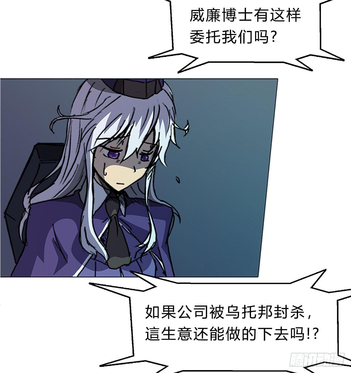 第五十二话 代价35