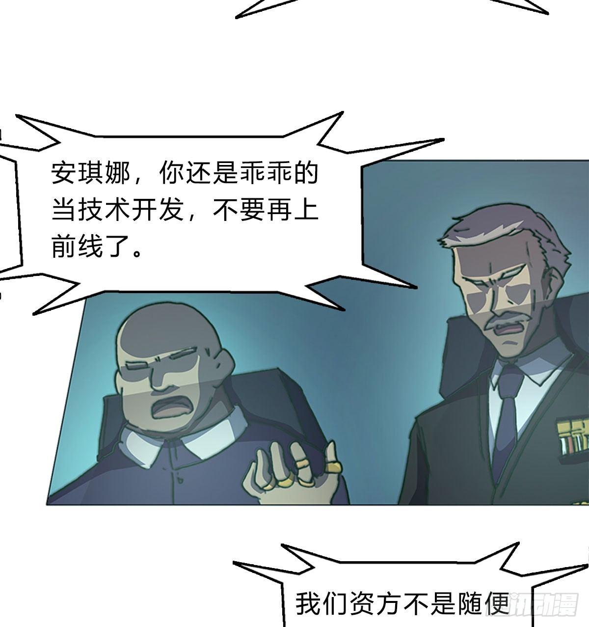第五十二话 代价36