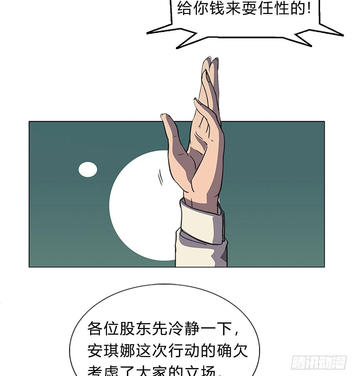 第五十二话 代价37
