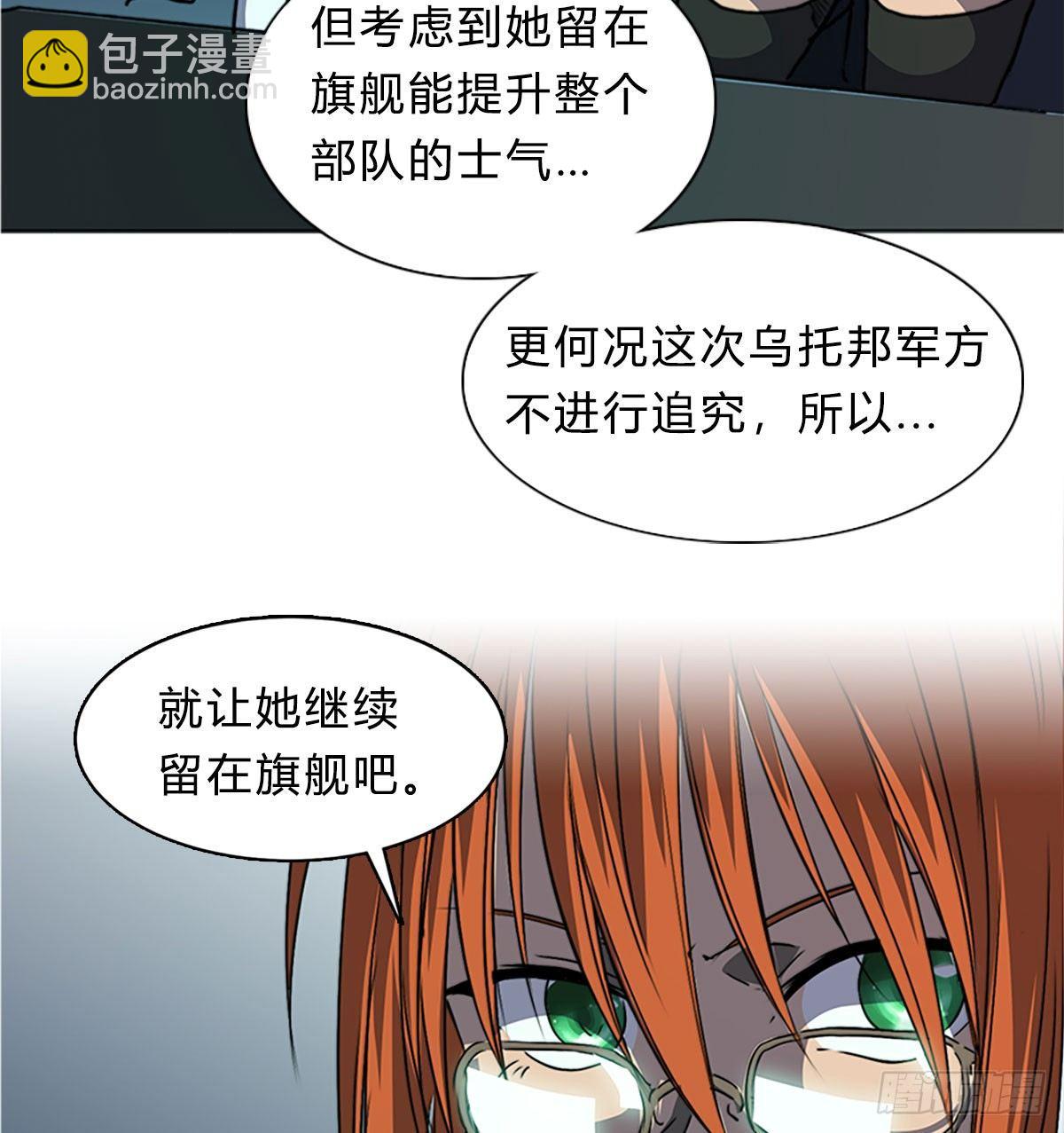 第五十二话 代价39