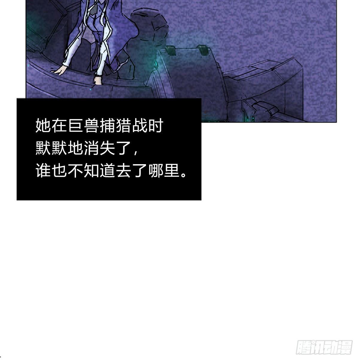 第五十二话 代价4