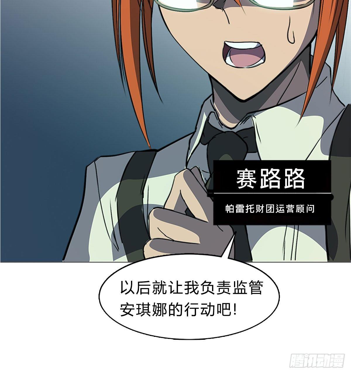 第五十二话 代价40