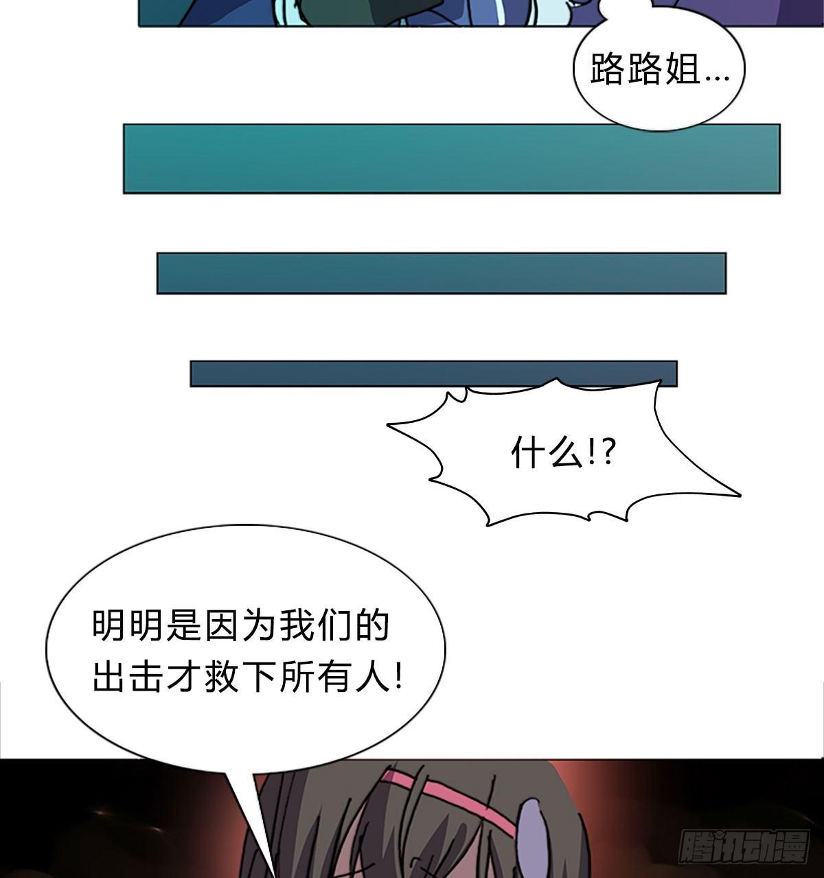 第五十二话 代价42