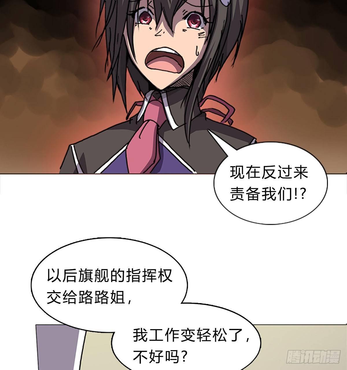 第五十二话 代价43
