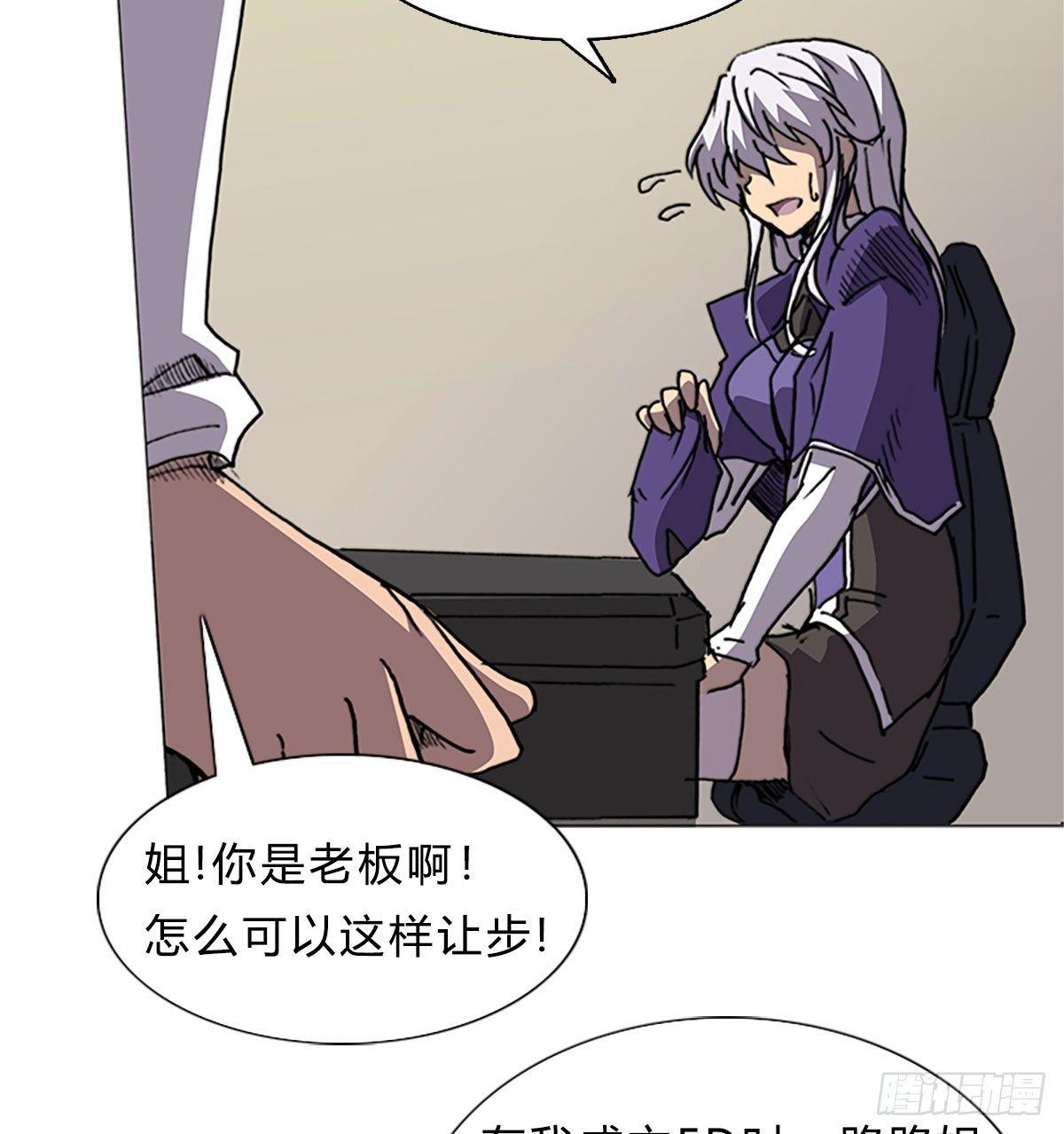第五十二话 代价44