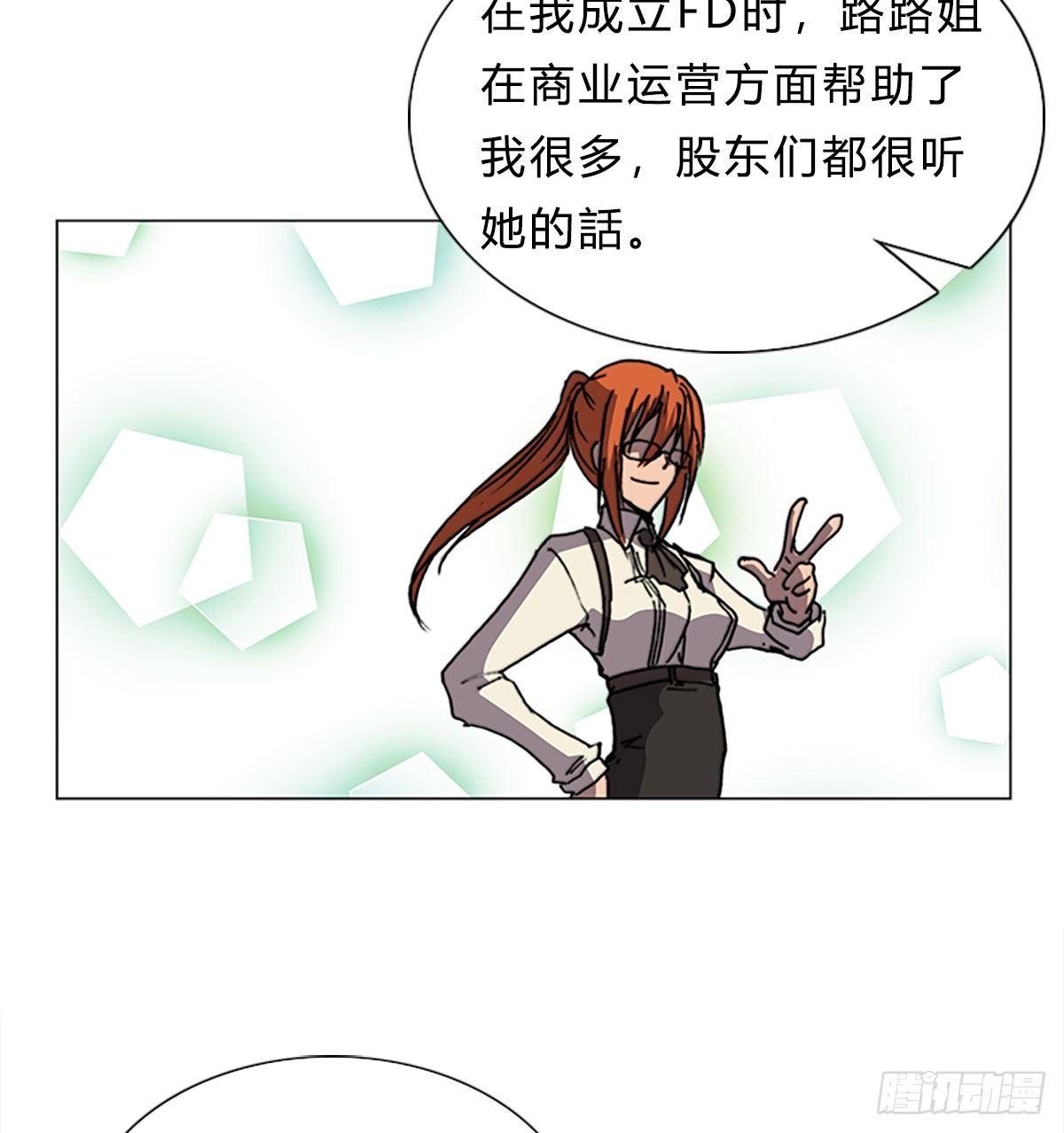 第五十二话 代价45