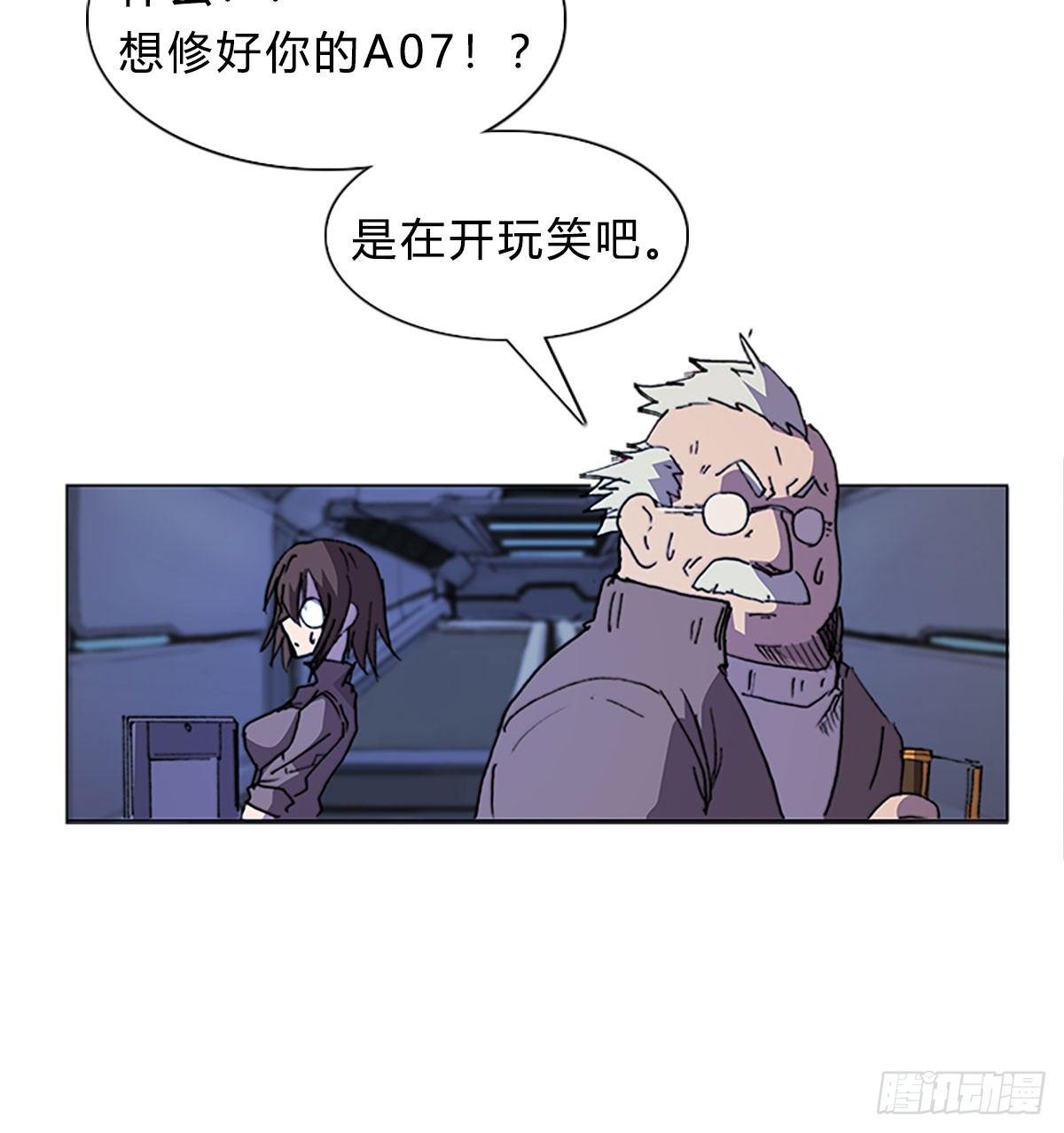 第五十二话 代价49