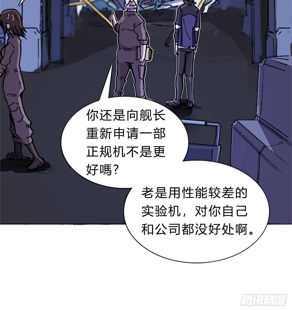 第五十二话 代价55