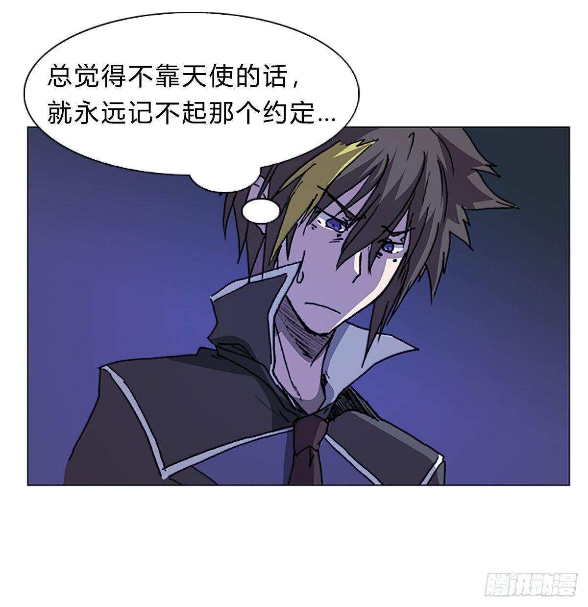 第五十二话 代价56