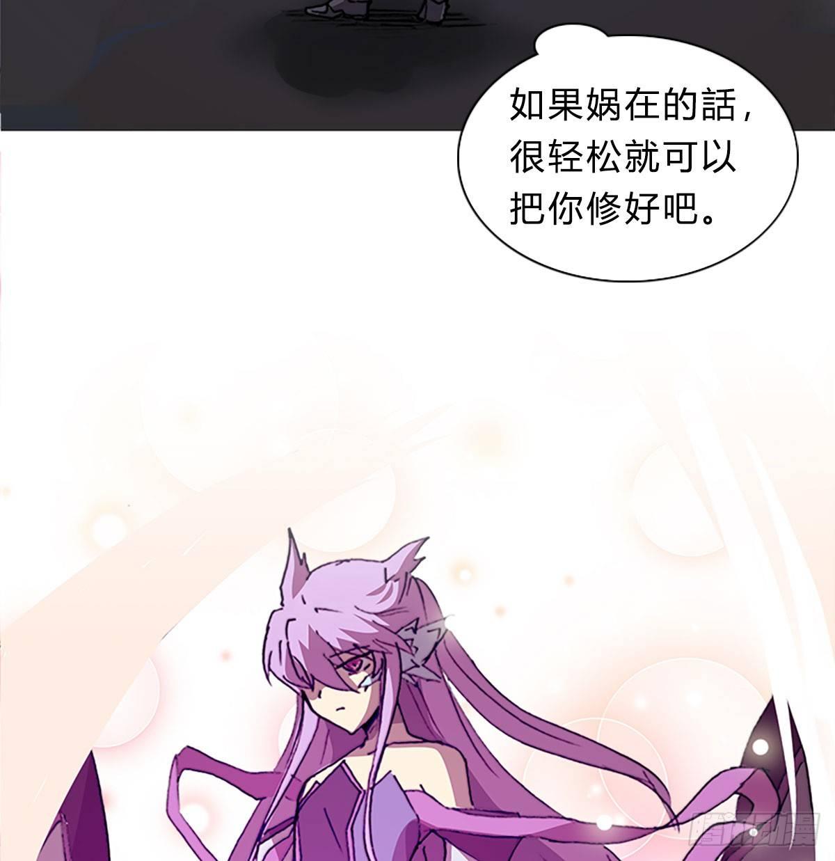 第五十二话 代价59