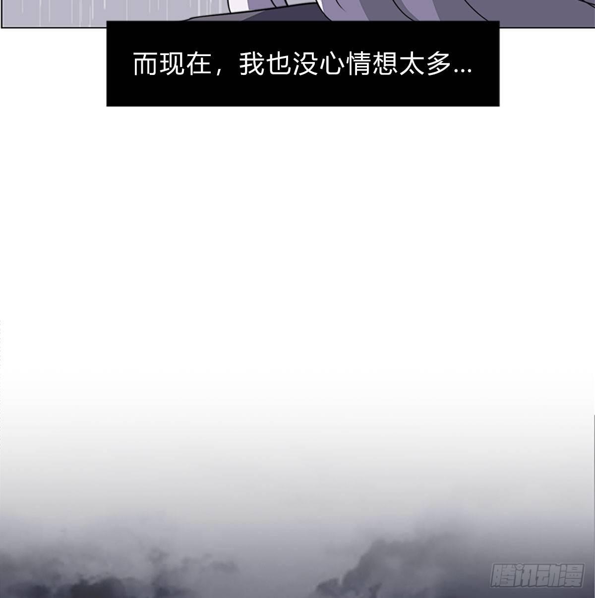 第五十二话 代价6
