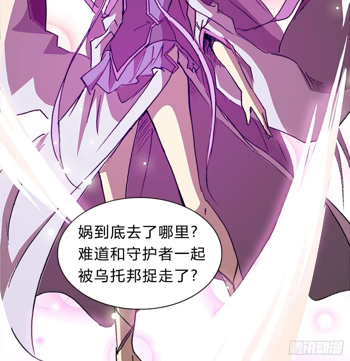 第五十二话 代价60