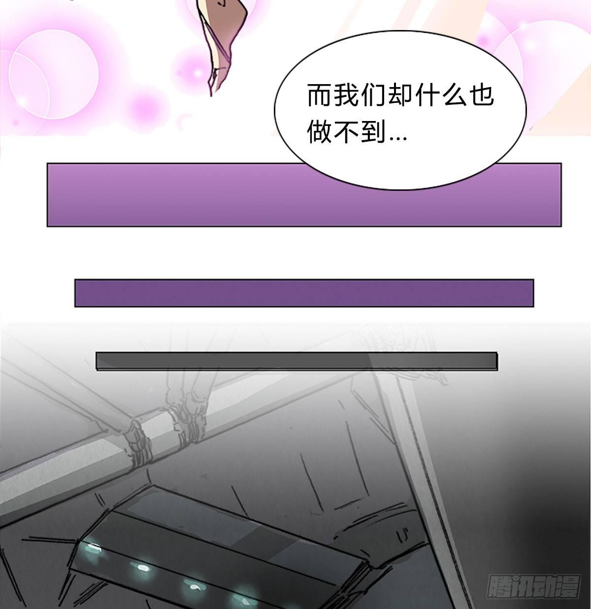 第五十二话 代价61