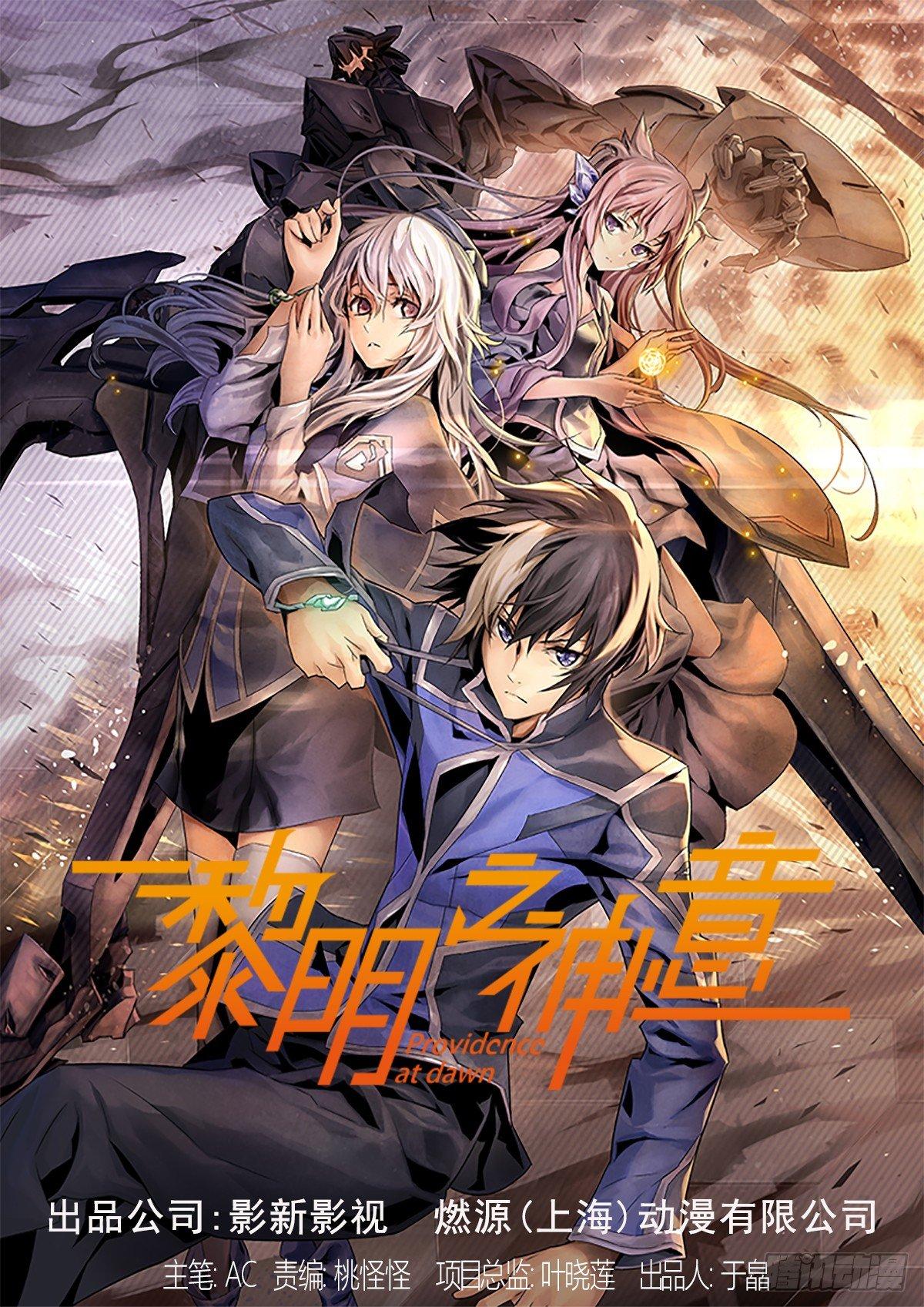 第五十四话 心病0