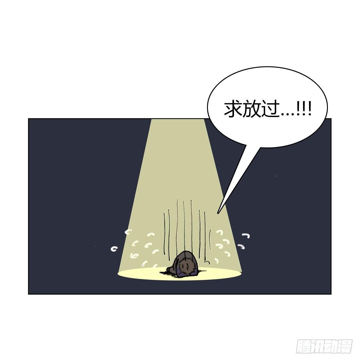 第五十四话 心病15